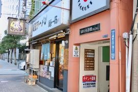 尾道ラーメン麺一筋