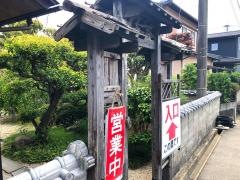 ラーメン庄