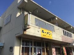 サッポロラーメン浜ッ娘