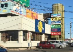 きらら寿し箱堤店