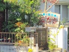 花ひさ・鯖街道