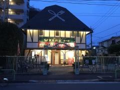 東京飯店豊玉店