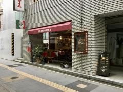 トラットリア・エッセ