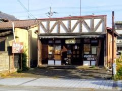 珈琲所ござれ