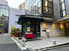 筑紫樓恵比寿店