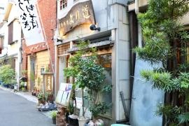 より道