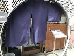 海幸楽膳釜つる