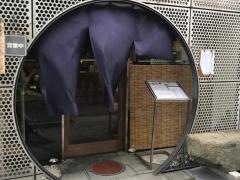 海幸楽膳釜つる