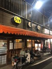 喜八