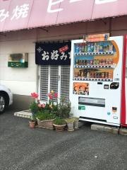 ヒーロー