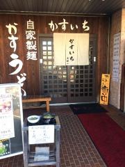 かすいち