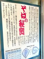 とうてつ庵