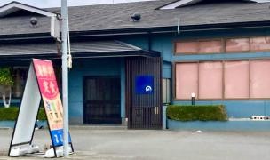まるい