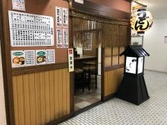 やぐら