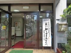 桃谷教会