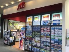ＪＴＢフォレオ大津一里山店