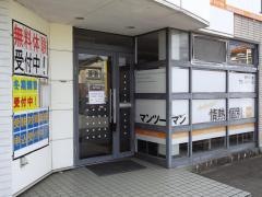 ＩＴＴＯ個別指導学院　高浜中央校