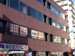 俊英館フレックス 新狭山校