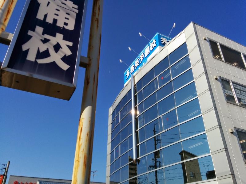 建物