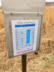 「伏見通」バス停留所