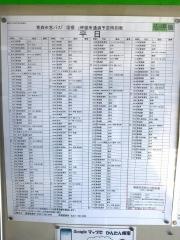 「堤橋」バス停留所