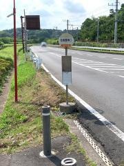 「偕楽園南口」バス停留所
