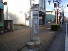 「中央前橋駅」バス停留所