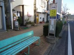 「中央前橋駅」バス停留所