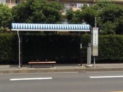 「第七中学校」バス停留所