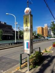 「大鳥神社前」バス停留所