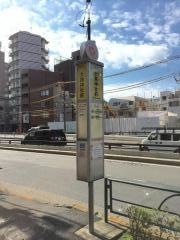 「大鳥神社前」バス停留所