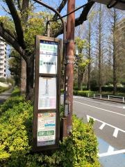 「光が丘団地」バス停留所