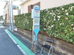 「綱島変電所」バス停留所