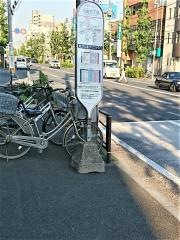 「大島五丁目」バス停留所