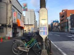 「大島五丁目」バス停留所