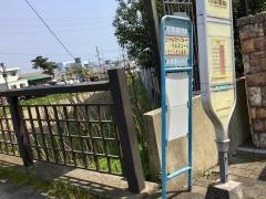 「ロイヤルマナーフォートベルジュール」バス停留所