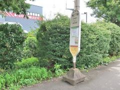 「東二丁目」バス停留所
