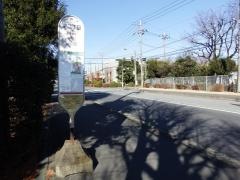 「東二丁目」バス停留所