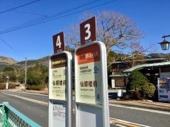 「仙郷楼前」バス停留所