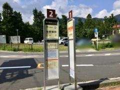 「仙郷楼前」バス停留所