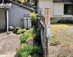 「宮ケ原公民館」バス停留所