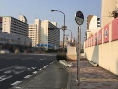 「吾妻通四丁目」バス停留所