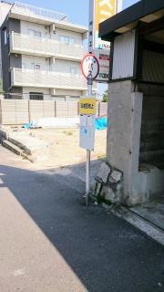 「弘億団地上」バス停留所