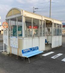 「小松総合支所前」バス停留所