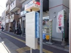 「早良口(原方面)」バス停留所