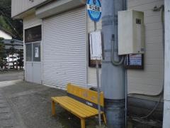 「平公民館」バス停留所