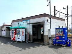奥町駅