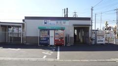 奥町駅