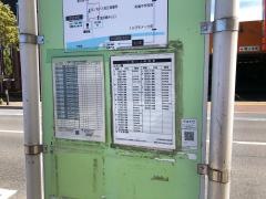 「ふなつ橋」バス停留所