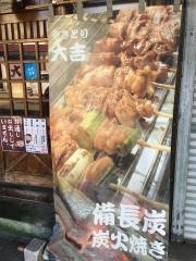 やきとり大吉　十日町店